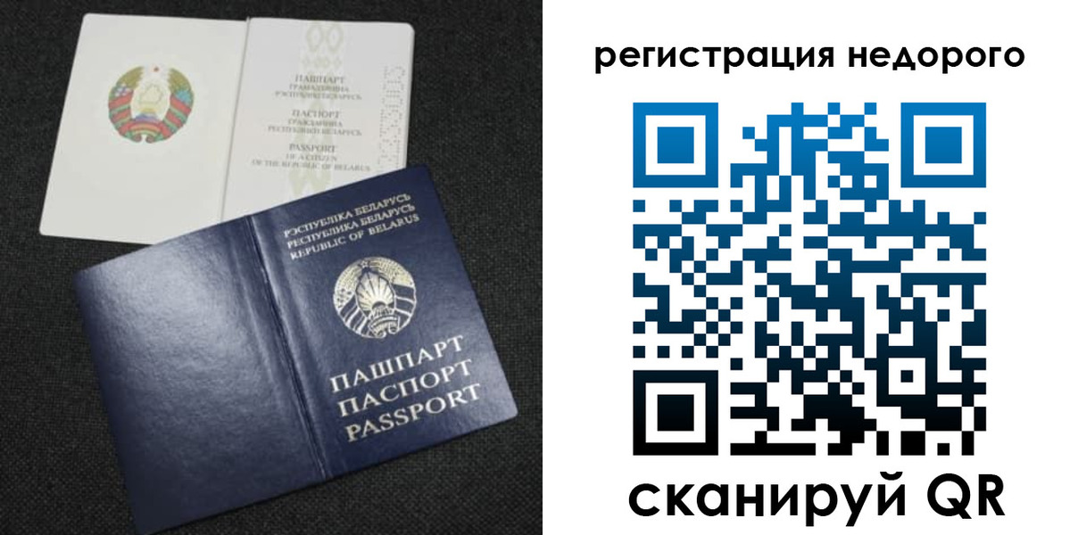 прописка поиск в Калининградской области